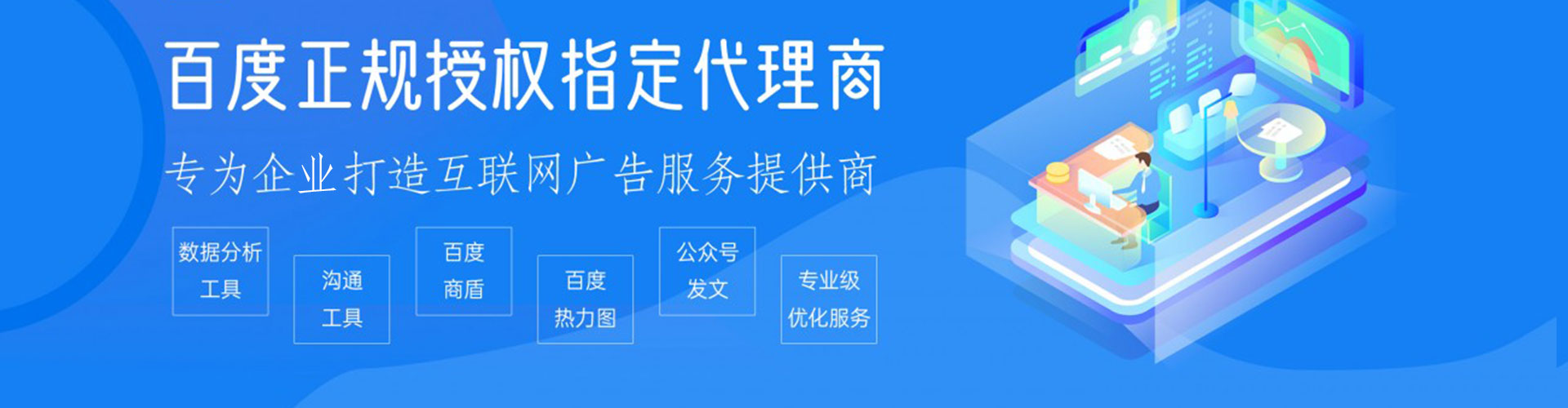 盐源信息流怎么做